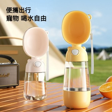 【萌寵家園】精品優選 寵物隨行杯 寵物外出水壺 寵物水杯 寵物水壺 狗狗外出 寵物水瓶 寵物喝水器 儲糧飲水瓶 狗狗水壺