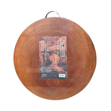 烹達人圓型原木菜板-1尺2 木菜板 砧板 切菜板 原木水果板