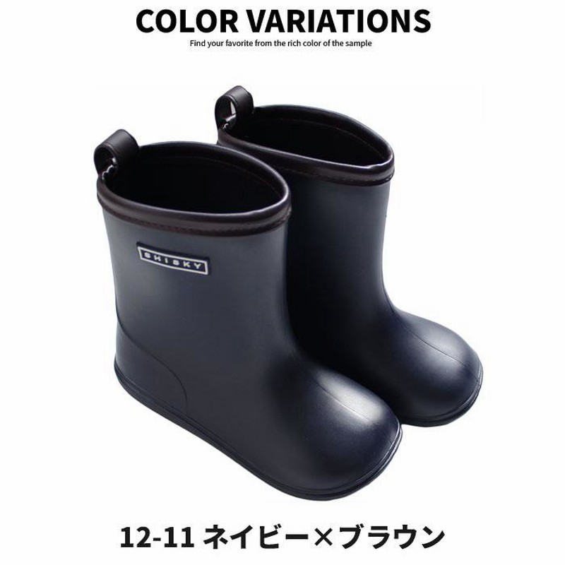 キッズ 長靴 子供用 レインブーツ 男の子 女の子 長ぐつ おしゃれ レイングッズ 16 17 18 19 21 22 ジュニア Dv 0013 0014 通販 Lineポイント最大0 5 Get Lineショッピング