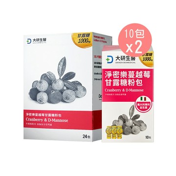 大研生醫 淨密樂蔓越莓甘露糖粉包 24包/盒【i -優】