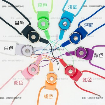 2合1手機掛繩 可拆卸 工作證掛繩 兩用 吊飾 相機掛繩 識別證掛繩 手機長掛繩 旋轉扣 IPHone7 Plus