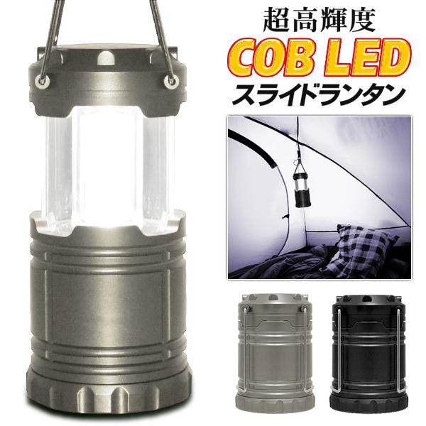 色々な 新品LEDランタン 60個セット ienomat.com.br