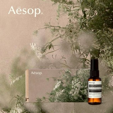 【Aesop】賦活芳香手部乾洗噴霧 (50mL)