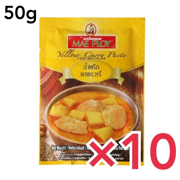 メープロイ イエローカレー ペースト 50g タイカレー 10個セット