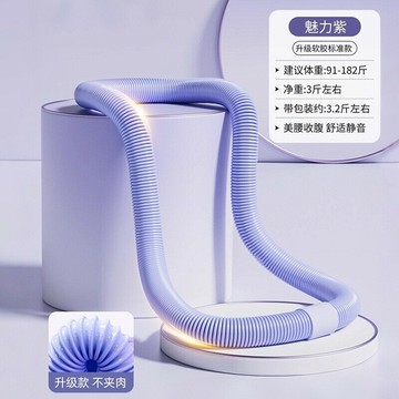 呼啦圈彈簧收腹加重不傷腰女瘦肚子神器減小腹軟體呼啦圈健身瘦身鑫弘-戶外運動