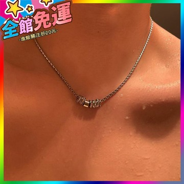 🌸台灣出貨🌸 洗澡澡可戴鈦鋼不掉色男款項鏈女生冷淡風嘻哈小衆設計情侶個性 🥇滿額免運🥇X370-11-A
