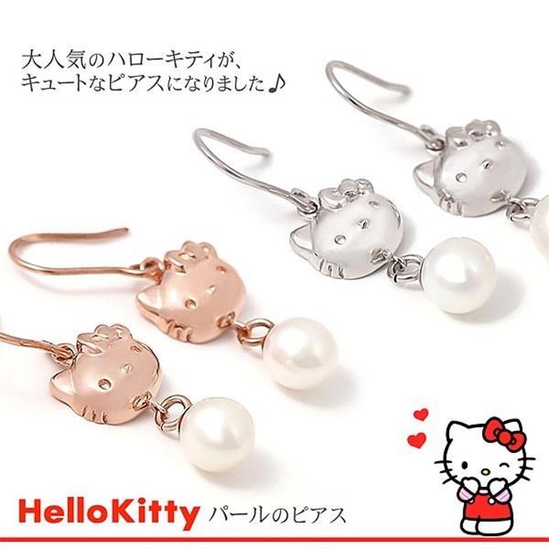 Hello Kitty Swing Apple パール ピアス レディース ギフ