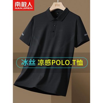 啄木鳥polo衫短袖t恤男士夏季薄款潮牌夏裝衣服夏天速干體恤上衣