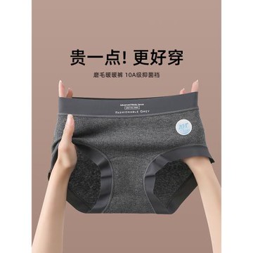 內褲女生純棉2024新款女士全棉A類抗菌透氣包臀中腰灰色三角短褲
