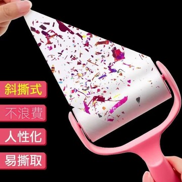 黏毛刷 黏毛器滾筒 寵物地板沾毛器 汽車內飾衣物衣服可撕式除毛器捲紙神器 沙發床單除毛器  小魏媽咪旗艦店