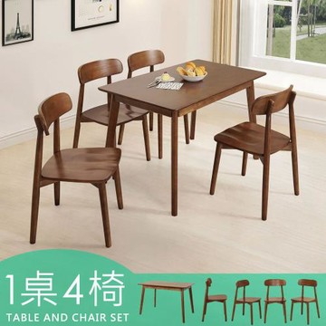 【Homelike】莫吉120cm實木餐桌椅組(一桌四椅)-胡桃色