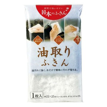 小日驚奇🌈 日本製 油汙專用抹布 除油抹布 去油抹布 去汙抹布 廚房清潔 抹布 清潔布 日本 AISEN