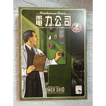 【桌遊侍】 電力公司 2020 電力滿格 全新版 實體店面快速出貨《免運.再送充足牌套》電力產業.策略桌遊.電力公司新版