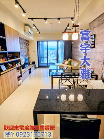 【富宇大雅】精裝三改二房平車/入門玄關陽台｜台中市大雅區雅環路三段