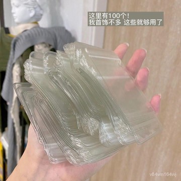 【優選好物】ins透明首飾收納袋韓版簡約小號PVC密封收納袋項鍊耳釘飾品防氧化jioyh kGr1