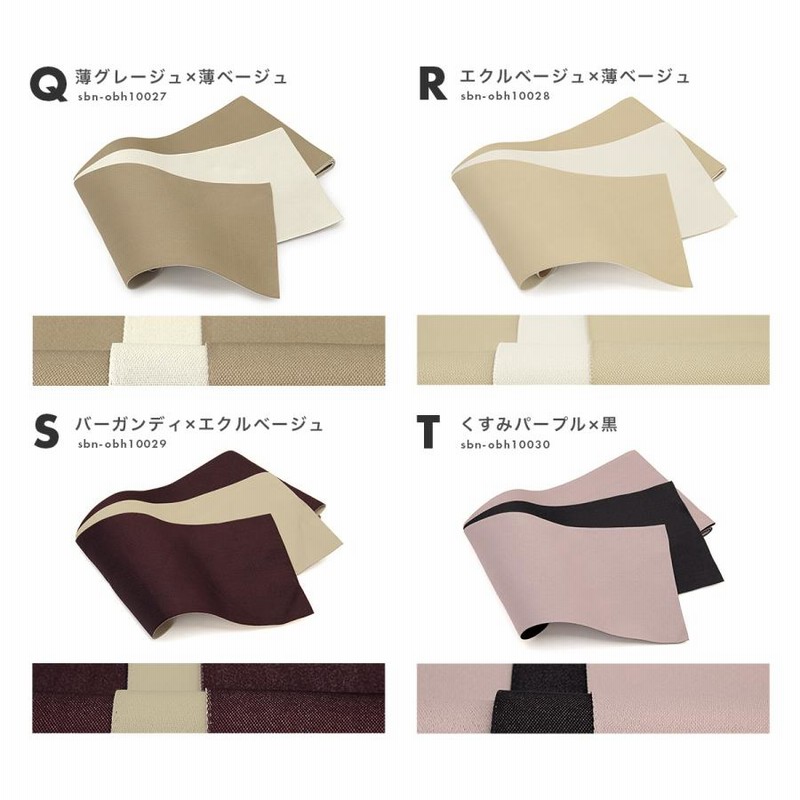 新品未使用　半幅帯　和風館　ブランド帯 リバーシブル　黄色　青　ドット 楽天市場】＼21周年感謝祭！／半幅帯 モダン菊 ブルー グレー
