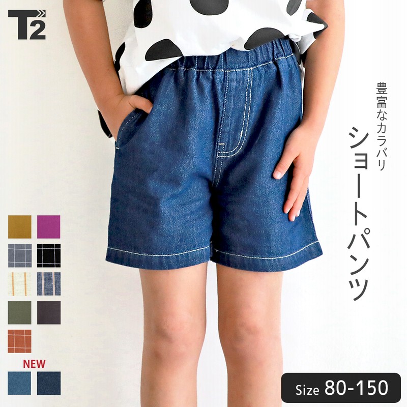 新品未使用 バーバリー キッズ パンツ サイズ80 www.booknews.today