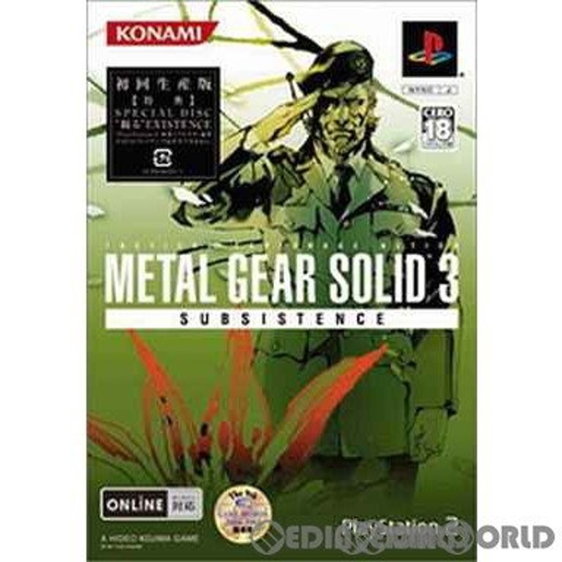 中古即納』{表紙説明書なし}{PS2}メタルギアソリッド3 サブシスタンス