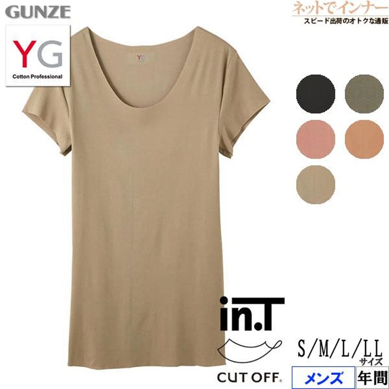 GUNZE グンゼ YG メンズクルーネックTシャツ 短袖 CUT OFF 脇パッド付 日本製 年間 YV2613P  [S、M、L、LLサイズ] 紳士 インナー LINEショッピング