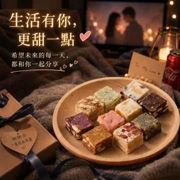 【京囍 訂製禮品】雪Q餅禮盒 小禮盒 (100g) 中秋節快樂 中秋送禮 伴手禮 送禮推薦 雪花酥 手工製作 減糖配方 軟Q酥甜 一口接一口
