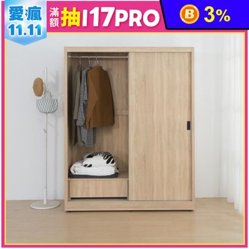 MIT寢室傢俱大容量滑門衣櫃-兩種尺寸