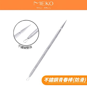 MEKO 不鏽鋼青春棒 (防滑版) M-087 【現貨24H出貨】