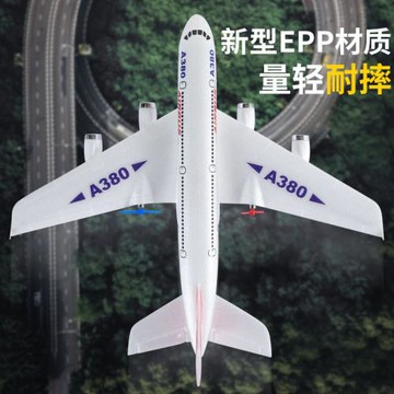 男孩子遙控飛機玩具HW30滑翔機模型大號擺攤熱賣泡沫航模抗壓耐摔