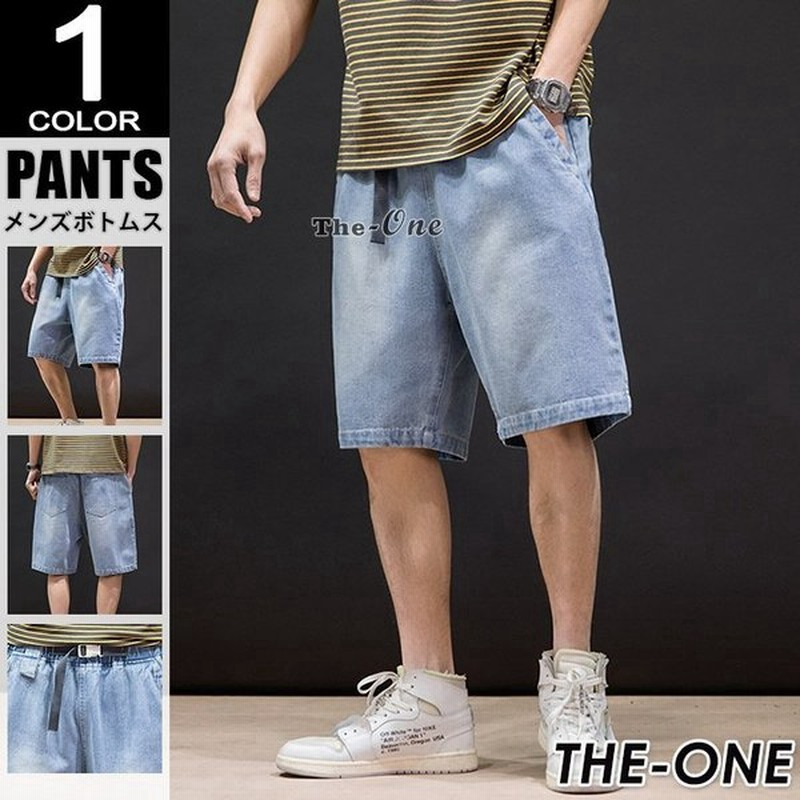 メンズハーフパンツデニム半ズボンカジュアルショートパンツお兄系ゆったり夏服 通販 Lineポイント最大get Lineショッピング