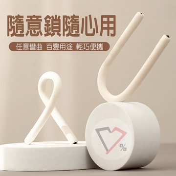 多功能掛勾【隔日到貨】掛勾 掛鉤 S掛鉤 S掛勾 自由彎曲 百變掛勾 掛鉤 自由彎曲掛鉤 手機支架 多功能掛鉤