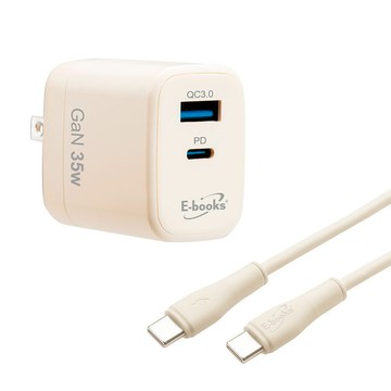 E-books 35W 氮化鎵智能快充傳輸組