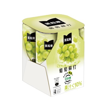 [家速配]美粒果零加糖葡萄蘇打330ml