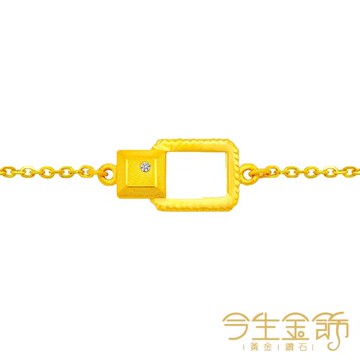 【今生金飾】擁抱手鍊 黃金手鍊