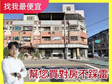 專任‼️近烏日捷運站｜正光日路｜黃金發財透店｜台中市烏日區光日路