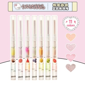 FLORTTE 花洛莉亞 愛我小姐 新品臥蠶筆 臥蠶提亮 - 台灣現貨 快速出貨【今天也要美美鴨】