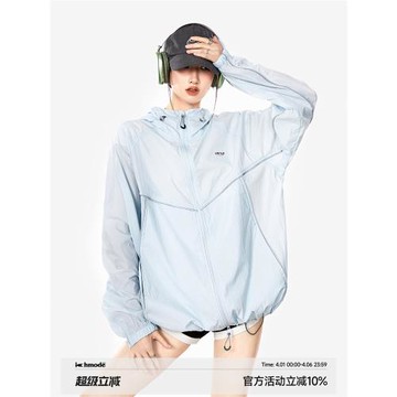 ICHMODE UPF50+藍色防曬衣外套女夏季寬松輕薄防紫外線防曬服上衣