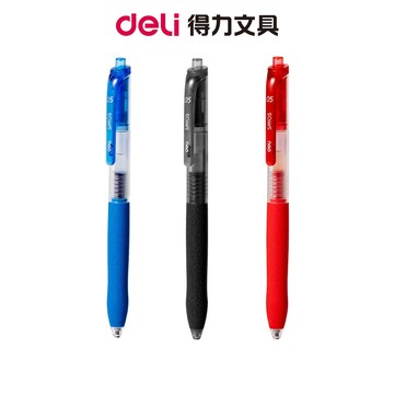 【Deli得力】霧桿中性筆/EG075/三色可選/0.5mm｜黑筆 原子筆 簽字筆 文具筆 文具