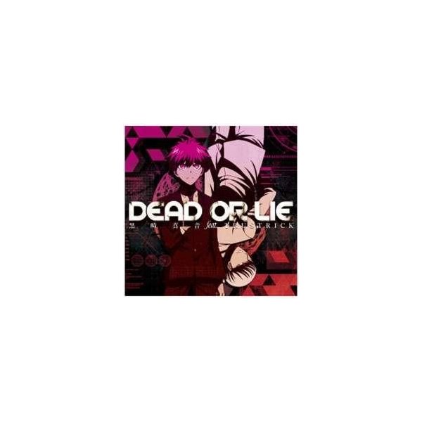 Nbcユニバーサル 黒崎真音feat Trustrick ｔｖアニメ ダンガンロンパ３ Opテーマ Dead Or Lie 初回限定アニメ盤 Dvd付 Cd 振込不可 通販 Lineポイント最大0 5 Get Lineショッピング