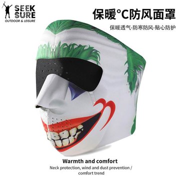 防風面罩男款冬騎行保暖炫酷時尚潮搞怪小丑面具全臉防護動物面巾