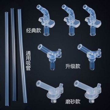 兒童保溫杯配件水杯吸嘴吸管杯通用水壺替換硅膠吸嘴頭耐高溫食品