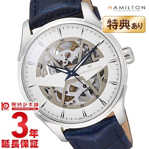 Hamilton h42535610 online