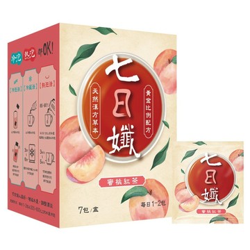 Dr.C Biotech 家家生醫 七日孅 蜜桃紅茶 7個裝  4g  1個
