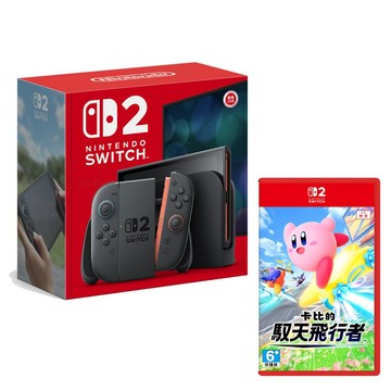 Nintendo Switch 2 主機 + 《卡比的馭天飛行者》