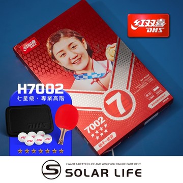 紅雙喜DHS 七星級柚木碳素桌球拍H7002(狂飆3+狂飆8)/贈球拍套+6球.乒乓球拍 橫拍 膠皮球拍 負手板 桌球刀板