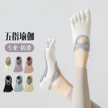💥免運！🌈臺灣有貨💥極簡美學瑜伽五指襪女瑜伽襪夏季薄款硅膠防滑交叉綁帶靜音不擾民