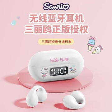 三麗鷗骨傳導藍牙耳機真無線不入耳夾式運動降噪跑步專用2025新款