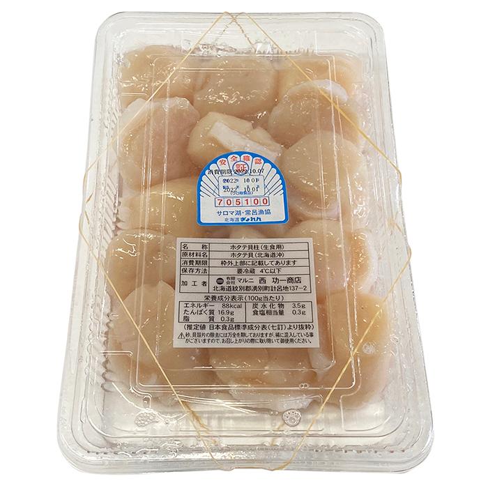 北海道産　ホタテ貝柱 （生食用） 15粒入　約450〜500g （パック）