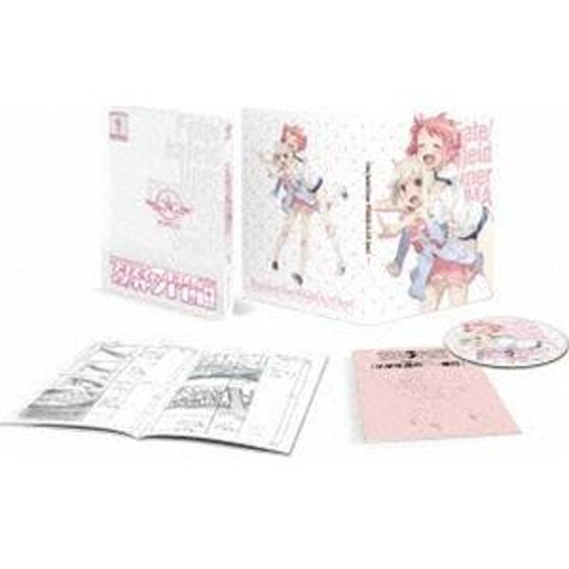 Fate／kaleid liner プリズマ☆イリヤ ドライ!! DVD限定版 第1巻 [DVD