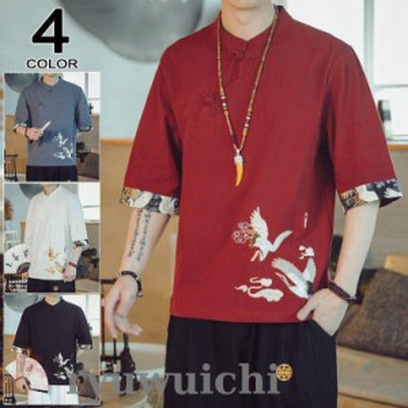 Tシャツ メンズ 綿麻tシャツ カットソー 五分袖tシャツ 紐 Vネック カジュアル おしゃれ 大きいサイズ 21夏 鶴柄 通販 Lineポイント最大1 0 Get Lineショッピング