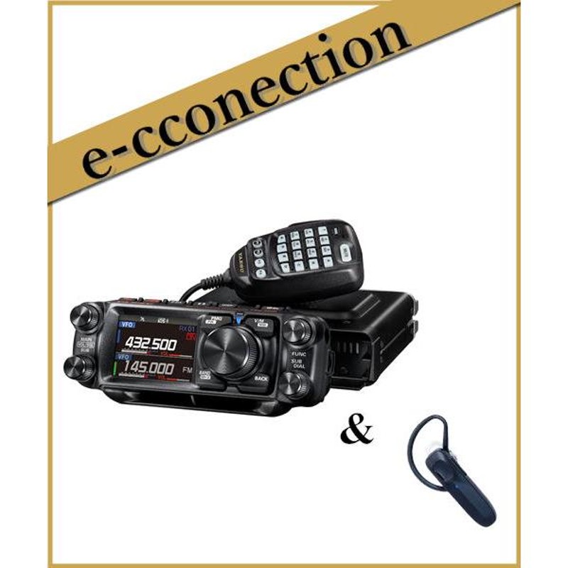 YAESU FTM-300D 50w デュアルバンドトランシーバー美品 【公式通販】