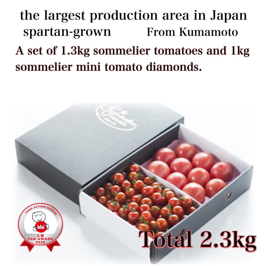 とまと  ソムリエ トマト １.３kg（６玉から１０玉）ソムリエ ミニトマト ダイヤ１ｋgのセット